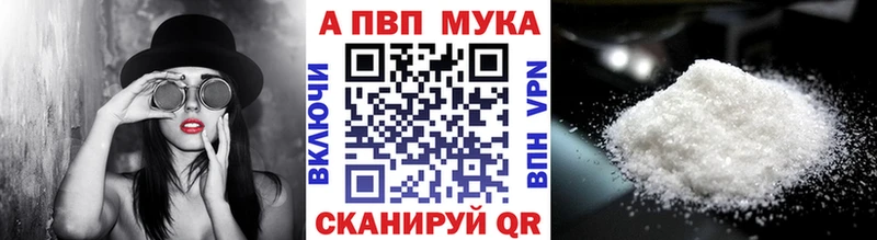 А ПВП крисы CK  Елец 