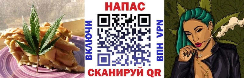 Canna-Cookies конопля  Елец 