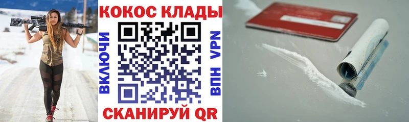 купить   Елец  blacksprut зеркало  КОКАИН Эквадор 