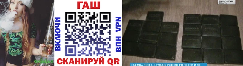 Гашиш Cannabis  Елец 