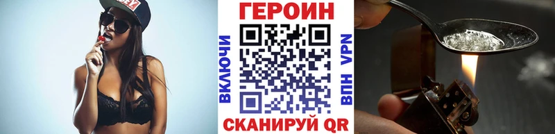 даркнет наркотические препараты где найти наркотики Елец Героин VHQ