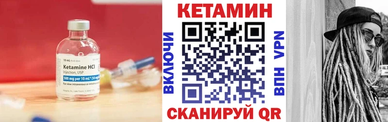 продажа наркотиков  Елец  КЕТАМИН VHQ 
