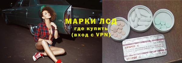 мефедрон Алексеевка