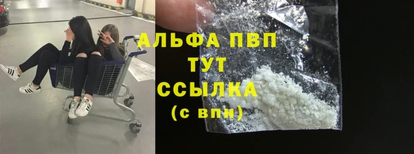 мефедрон Алексеевка
