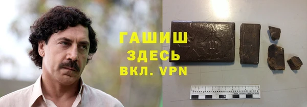 мескалин Лабытнанги