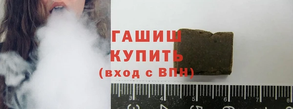 мескалин Лабытнанги