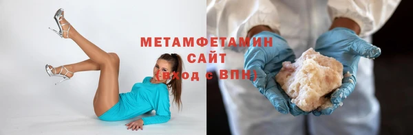 мескалин Лабытнанги
