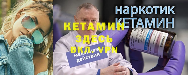 мефедрон Алексеевка