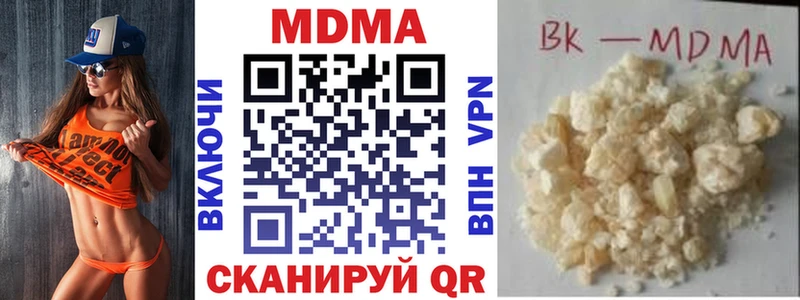 сколько стоит  Елец  shop формула  MDMA Molly 