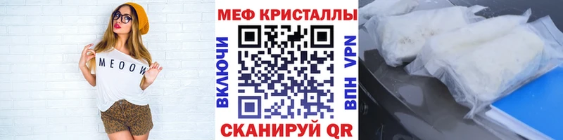 закладка  Елец  Меф VHQ 