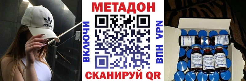 дарнет шоп Елец МЕТАДОН VHQ