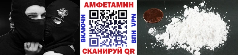 Метамфетамин винт Елец