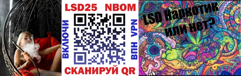 Марки N-bome 1,5мг  где продают наркотики  Елец 