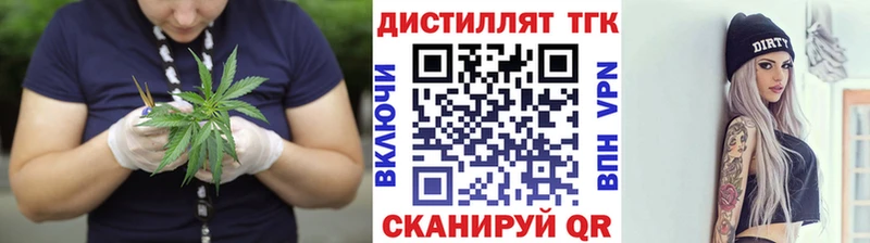 ТГК THC oil  цена наркотик  Елец 