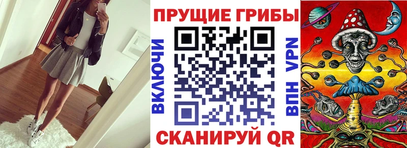 Псилоцибиновые грибы MAGIC MUSHROOMS  Елец 